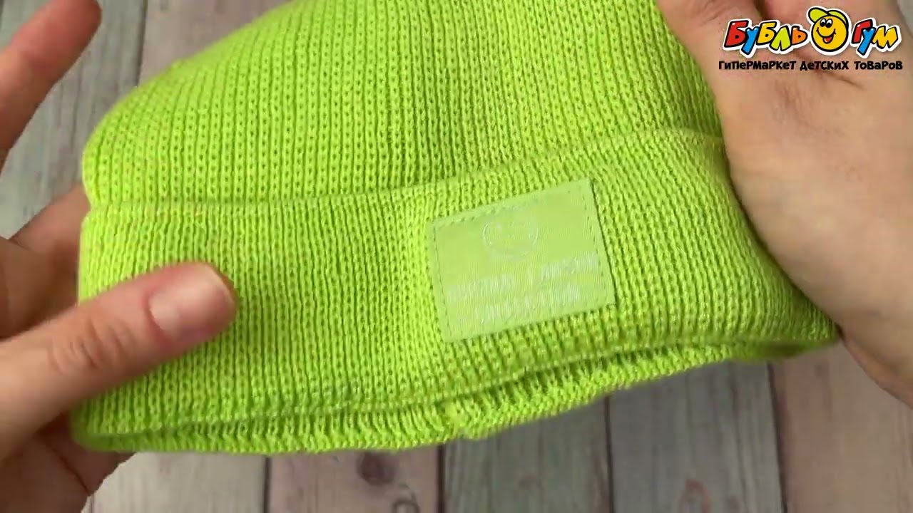 Шапка Lanson Kids демисезонная ярко зеленая - видео Шапка Lanson Kids демисезонная ярко зеленая - видео