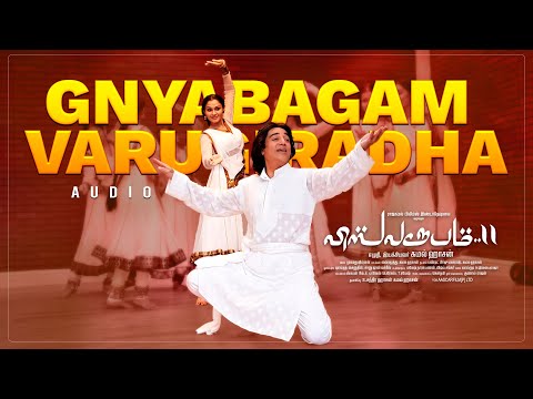 Gnyabagam Varugiradha Audio Song | Vishwaroopam 2 Tamil Songs | Kamal Haasan | Ghibran