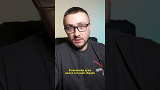 ЕМОЦІЙНО ПРО КОРУПЦІЮ ВЛАДИ. ЦЕ ТЕ, ЩО РУЙНУЄ КРАЇНУ