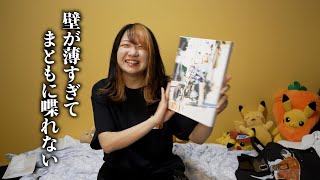 コラボグッズ告知したいのに壁薄すぎる【KINGLYMASK】