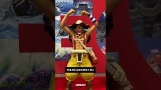 50만 원에 거래된 원피스 카드 어디까지 오를까? #크림 #KREAM #원피스 #원피스이모션 #원피스카드