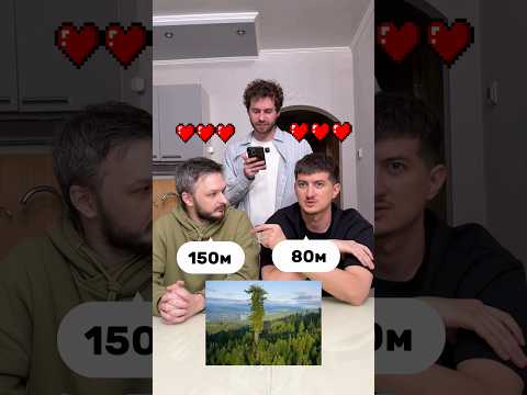 Угадай сколько☺️