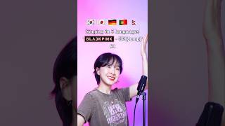 #4 🖤 Singing "뛰어(Jump)" in 5 Languages! 🇰🇷🇯🇵🇩🇪🇵🇹🇳🇵#BLACKPINK
