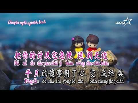 [Karaoke] Giấy Ghi Chú Tâm Nguyện – Vương Hân Vũ (ViruSs Remake)