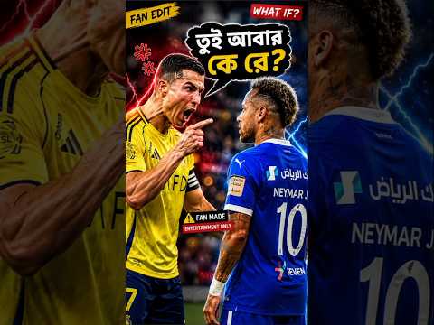 Why Ronaldo Refused to Shake Hands with Neymar 😳🔥#shorts #ronaldo