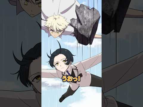 もしも飛行機から落ちたら… #anime #shorts