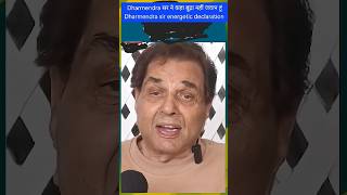 Dharmendra।He man कहे जाने वाले।आज भी जवान है।#dharmendradeol​ #shorts​