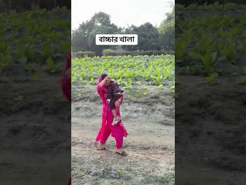 মেয়েরা বাপের বাড়ি গেলে সিঙ্গেল হয়ে যায়😂
