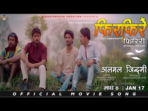 Almal Zindagi | Firfire Firiri | Movie Song | Prashant Shiwakoti | Manoj | Sandeep | Bhawana