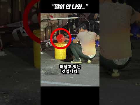 중국 여행가는 사람 당장 짐 싸들고 막아욧!!