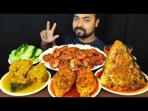 SPICY PRAWN CURRY, FISH HEAD, HILSA FISH CURRY, SHORISHA ILISH ASMR MUKBANG EATING SHOW | BIG BITES