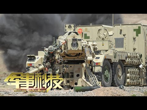 大批“明星”武器集中展示！解放军公开高原新装备：新型车载加榴炮自动调炮大放异彩！“山猫”家族再添新成员！「军事科技 Military Technology」20211109 | 军迷天下