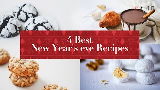 [ASMR] 4 recipes that can't be missed from Christmas to New Year's Eve.