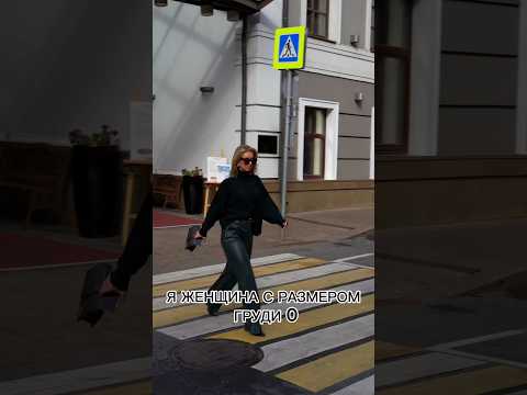 КТО СО МНОЙ?)