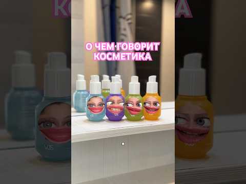 1в1 моя, честное слово хахаха 🌸сыворотка от воспалений: 142054898 РП