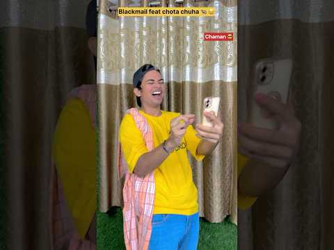 Chote bhai ka chota chuha 🐭 🤏😂 #shorts #relatable #indian #comedy #funny #chaman #ytshort