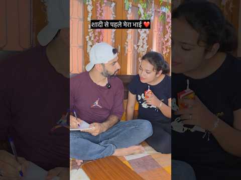 शादी से पहले V/s शादी के बाद  #fattafatfamily #family #bhaibehan #familyshorts #familyvideos