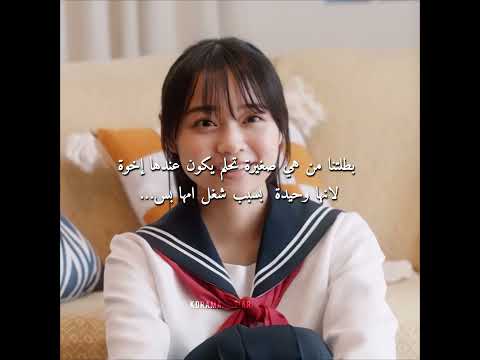 اجاها اكثر مني تمنته😭😂 #kdrama #kdramasiar #كيدراما #jdramas #مسلسلات_يابانيه #مسلسلات_كورية