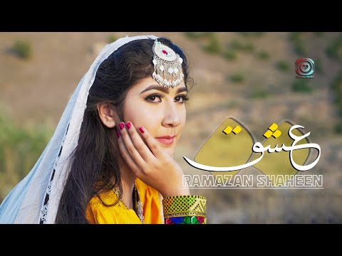 Ramazan Shaheen (Eshq) Official Music Video 4K | رمضان شاهين (عشق)