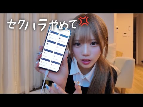 【質問コーナー】セクハラやめて、(後編)