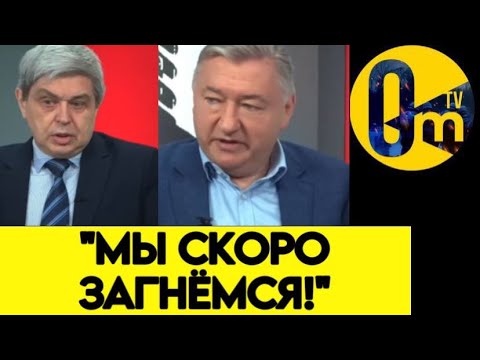 "СВО НАС РАЗОРЯЕТ! МЫ ТАК ДОЛГО НЕ ПРОТЯНЕМ!"
