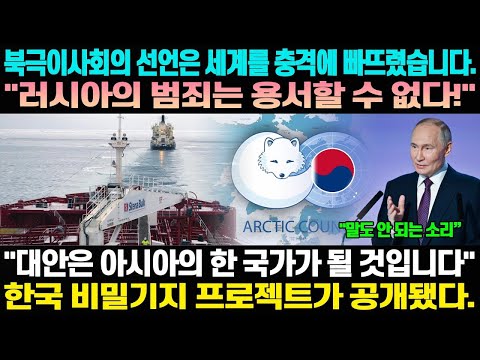 국가 군사 비밀 공개! 대한민국의 위대한 역사와 미래! 위대한 대한민국의 군사 소식과 친절한 한국인을 뉴스튜브에서 확인하세요!