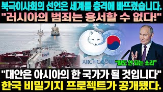 국가 군사 비밀 공개! 대한민국의 위대한 역사와 미래! 위대한 대한민국의 군사 소식과 친절한 한국인을 뉴스튜브에서 확인하세요!