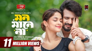 Mon Mane Na | মন মানে না | Full Natok | Musfiq R Farhan | Sadia Ayman | Eid Natok |Bangla Natok 2025