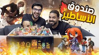 واخيراً السيت آب الجديد صار جاهز 💪