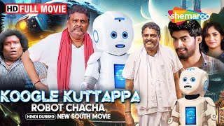 Robot Chacha - Koogle Kuttappa | New Full Comedy South Movie in Hindi | K.S.Ravikumar, Yogi Babu