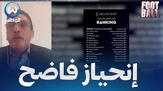 حسني الزغدودي..باريس سان جيرمان أخذ أكثر مما يستحق فجائزة الكرة الذهبية إنحازت عن مسارها