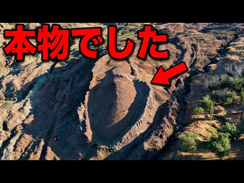 聖書のノアの方舟がついに発見されました…立入禁止区域から発見されたありえない構造体と2025年8月15日までに日本で明らかになる旧約聖書 の不可解な謎【都市伝説 絶対に公表できない】