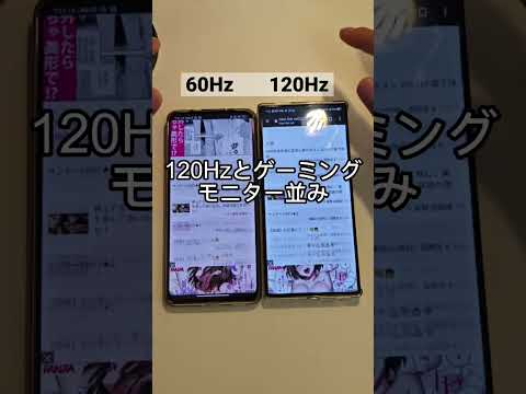スマホに冷却ファンがついているだと!? #ゲーミングスマホ 提供:Redmagic