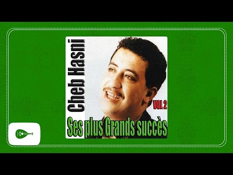 Cheb Hasni - Machi hak â liha /الشاب حسني