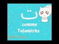Learning French with Fun
