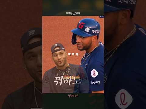 저지를 저지한다는게 무슨말이죠?