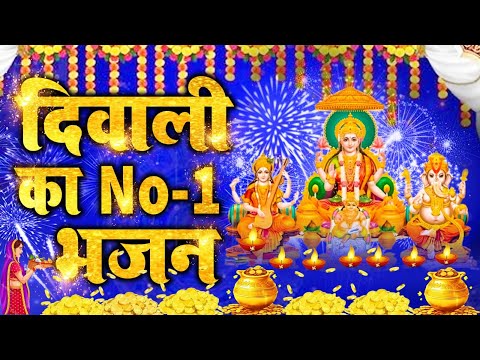 2024 दीपावली की कथा | Deepawali Ki Katha By Ravi Raj | दीपावली पूजन | Deewali Special Katha