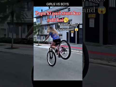 Girls🧑‍🚒 vs 🧒boys cycle stand 🚴competition 💥 experiment 🧪 wheelie #cycle #stunt #funny #shorts