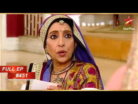 Shankari चिंतित है! | Full Episode:451 | Yeh Rishta Kya Kehlata Hai