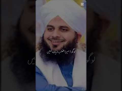 #islamicshorts #go viral#islamicstatus #
