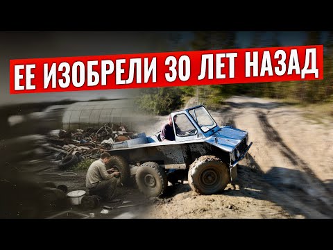 Ее построили 30 лет назад, но она еще актуальна