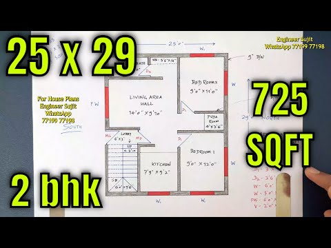 25x29 Ghar Ka Naksha | 25x29 Makan Ka Naksha | 25x29 House Plan Design | 25x29 Home Map