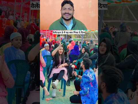 Ladke Ne ladki Ko Diya phool #funny #entretainment #youtubeshorts #ytshorts #short