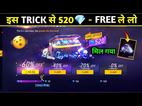 Less Is More Event - Free 520💎 Diamonds New Trick | Free Fire New Event | Ff New Event Today