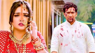 दिनेश लाल यादव की खूंखार एक्शन सीन भोजपुरी #dinehslalyadav #amarpalidubey #bhojpuri #viral #video