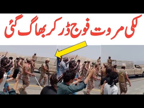 Lucky Marwat Pakistan Army | Pakistan Army Lucky Marwat Video Latest | Trending Nasim