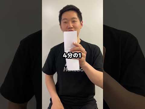 紙を“42回”折ると月まで届くって本当？🤔🌏#shorts