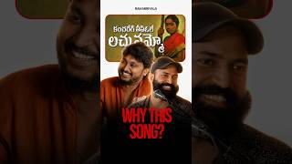 AHHAAAAAA....🔥| Telugu Podcast | Raw Talks With VK | #shorts #telugushorts