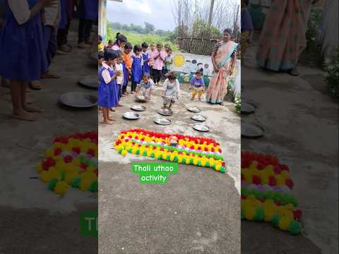 #thali#uthao#activity #ytshortsvideo #ytviral