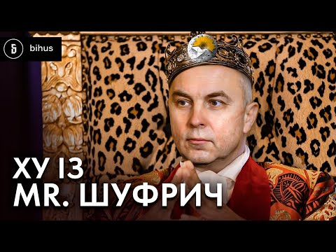 Що приховує нардеп Шуфрич? Нерухомість на сотні мільйонів і бізнес під угорським прикриттям